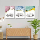 3D Arabic Wall Art 3Pcs Set of Wooden Frames