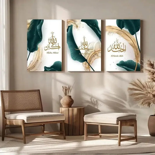 3D Calligraphy Wall Art Set Of 3 Wooden Frames