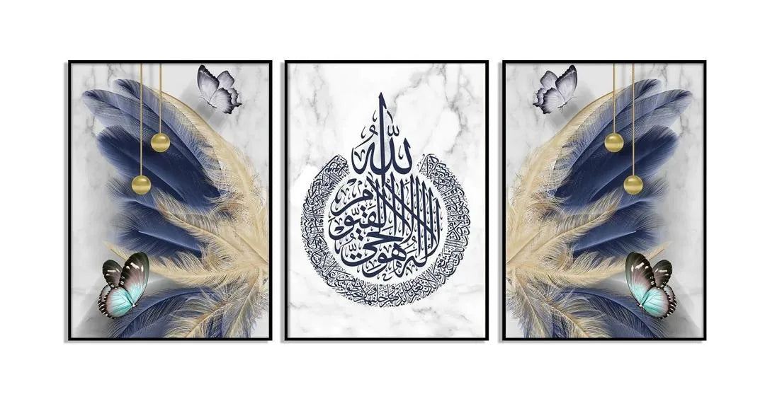 Islamic Verse Design Wall Art & Paintings