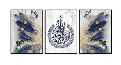Islamic Verse Design Wall Art & Paintings