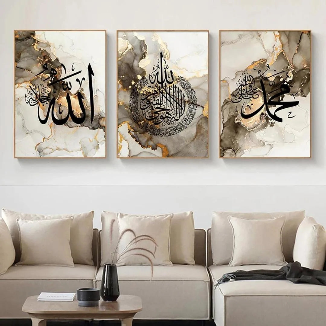 Allah Muhammad Islamic Wall Art 3Pcs MDF Decor