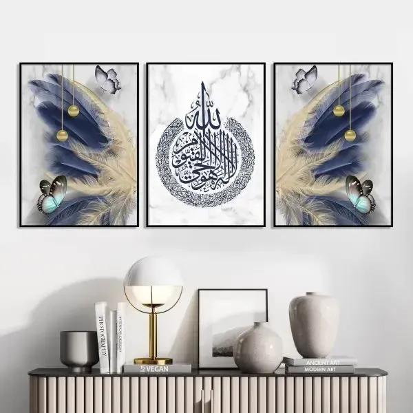 Islamic Verse Design Wall Art & Paintings