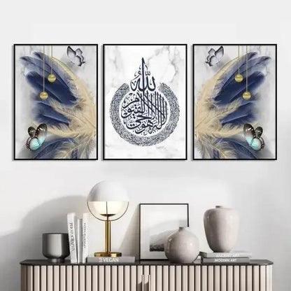 Islamic Verse Design Wall Art & Paintings
