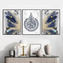 Islamic Verse Design Wall Art & Paintings